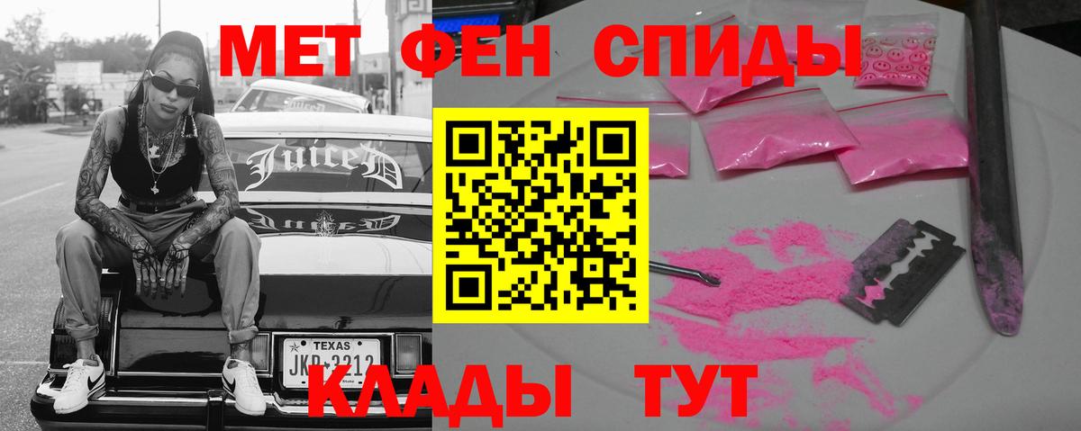 АМФ Розовый  Югорск 