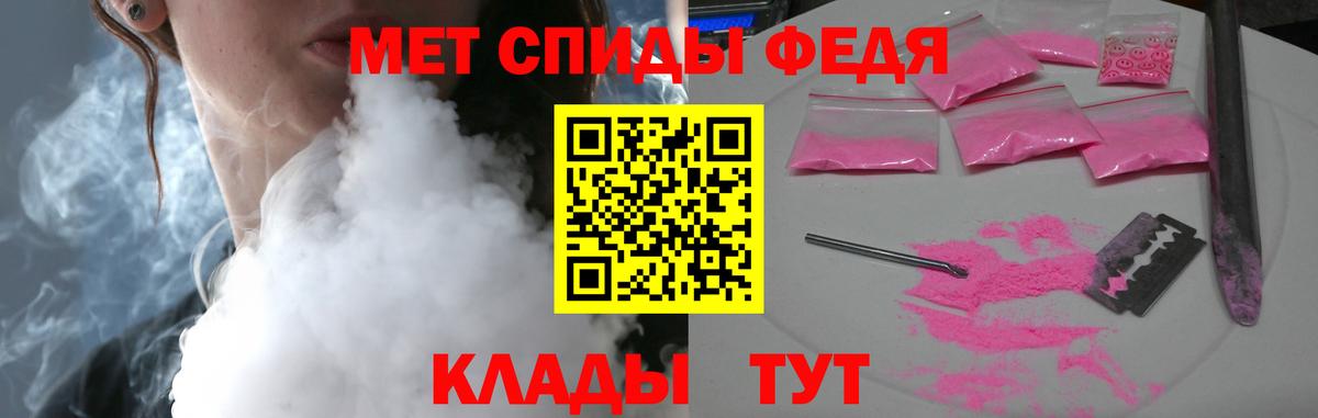 Amphetamine 98% Югорск