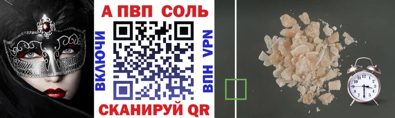 А ПВП СК КРИС  мориарти наркотические препараты  Югорск 