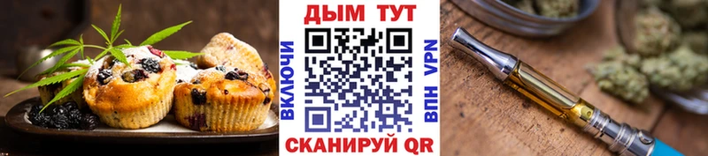 Cannafood марихуана  Югорск 