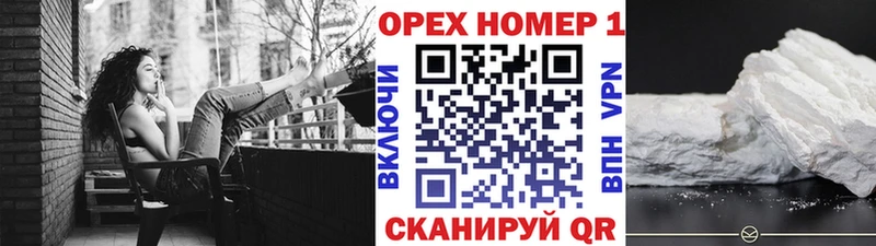 Cocaine Колумбийский  Югорск 