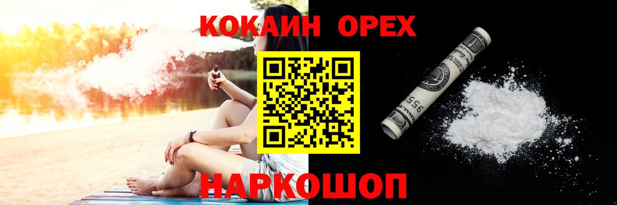Кокаин Боливия Югорск
