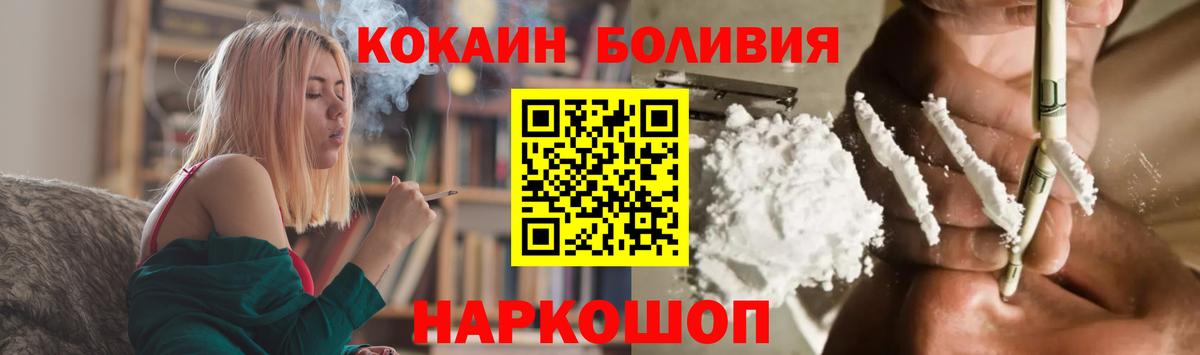 КОКАИН Эквадор  Cocaine 98%  Югорск 