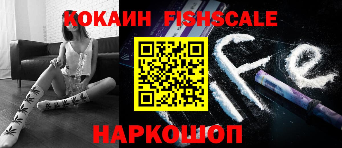 КОКАИН Эквадор  Кокаин Боливия  Югорск  Вход с VPN 