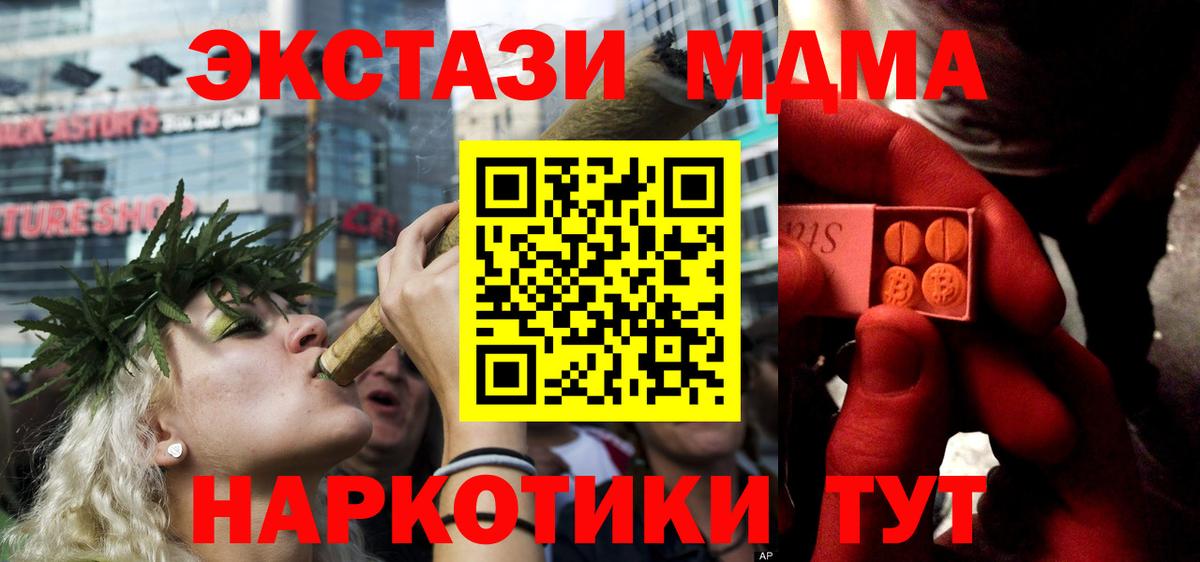 Экстази Punisher Югорск