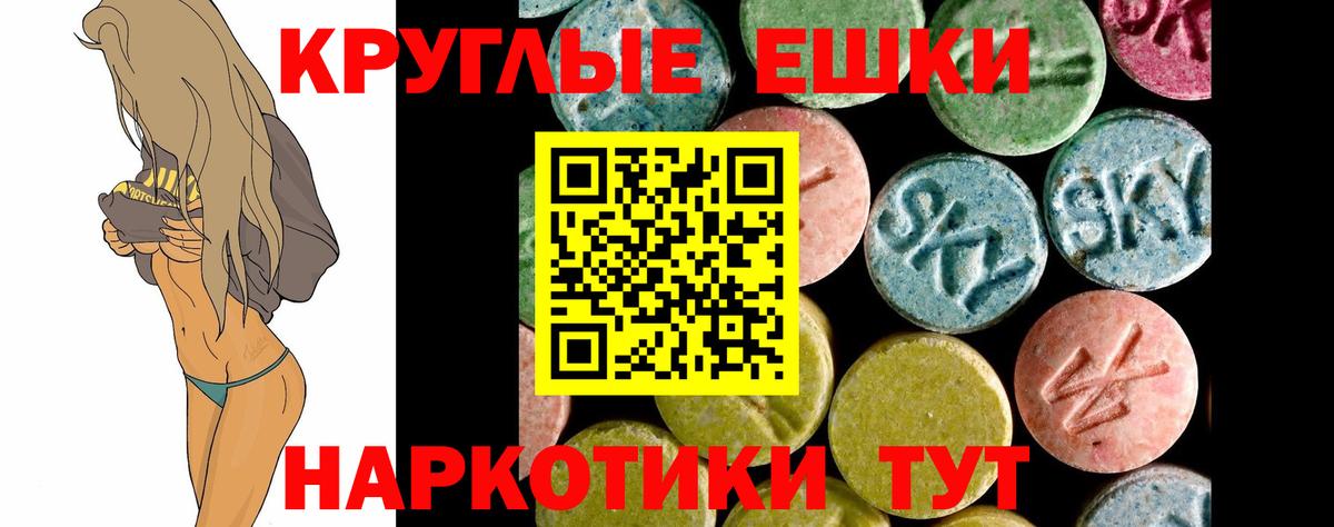Экстази  Югорск  Ecstasy бентли  ЭКСТАЗИ 99% 