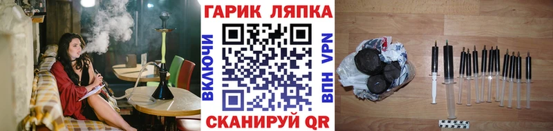 ГАШИШ hashish  Югорск 