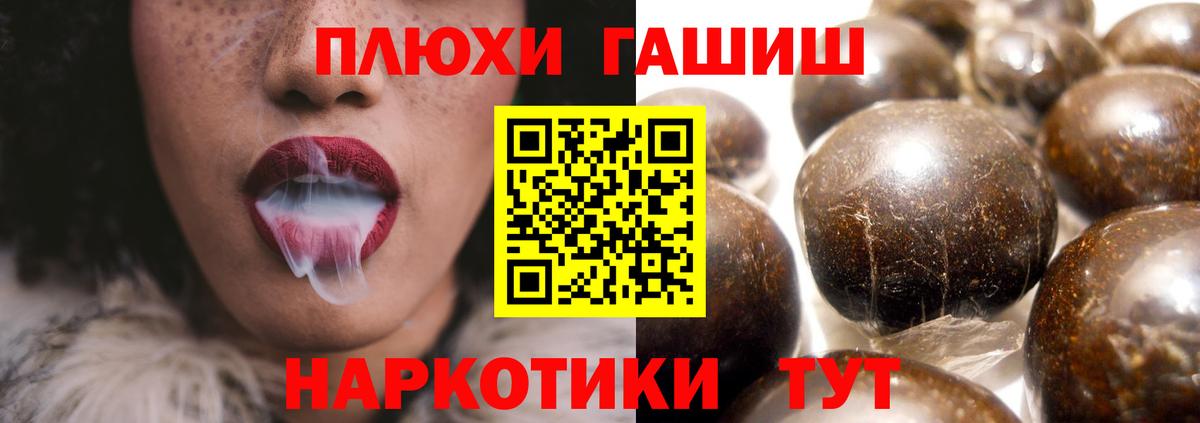 ГАШ Ice-O-Lator Югорск