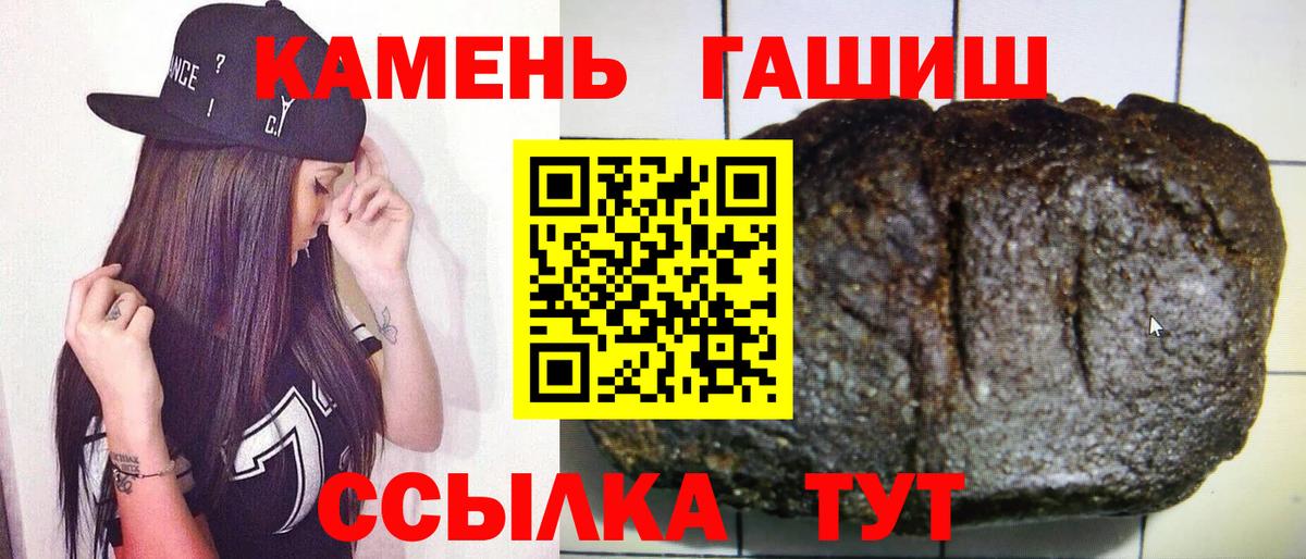 ГАШИШ Ice-O-Lator Югорск