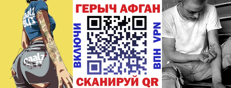 ГЕРОИН белый  Югорск 