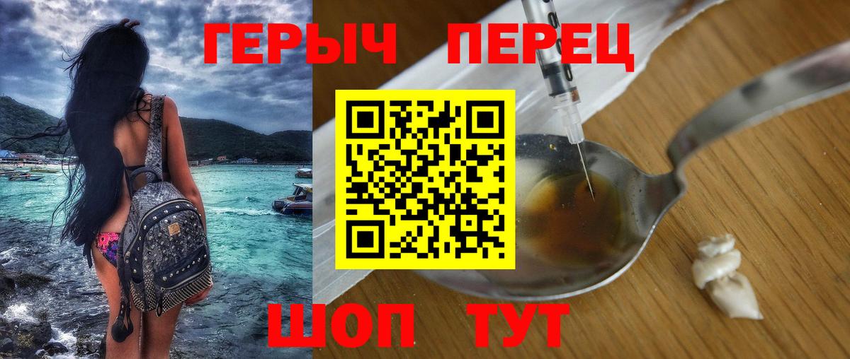 ГЕРОИН Афган Югорск
