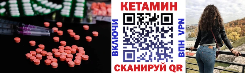 КЕТАМИН VHQ  MEGA tor  Югорск 