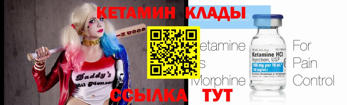 ГЕРОИН Югорск