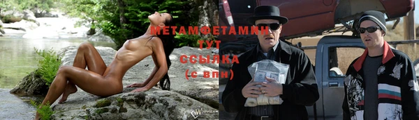 MDMA Premium VHQ Туринск