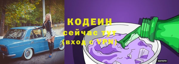 MDMA Premium VHQ Туринск