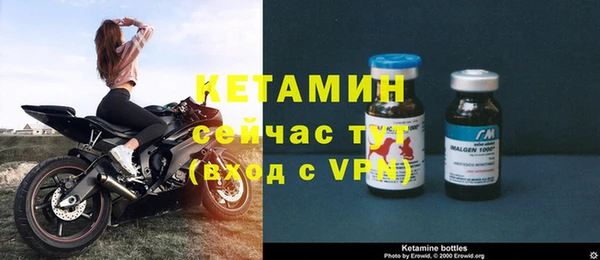 эйфоретик Тихорецк