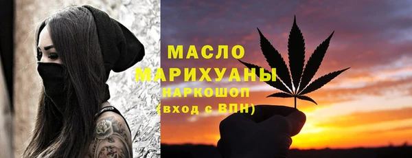 эйфоретик Тихорецк