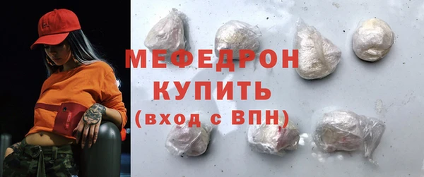 метамфетамин Тобольск
