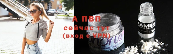 MDMA Premium VHQ Туринск