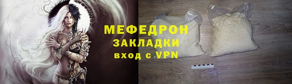 скорость mdpv Тутаев