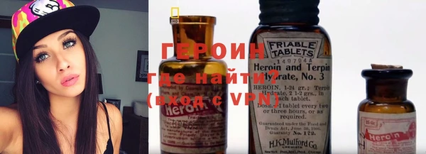 эйфоретик Тихорецк