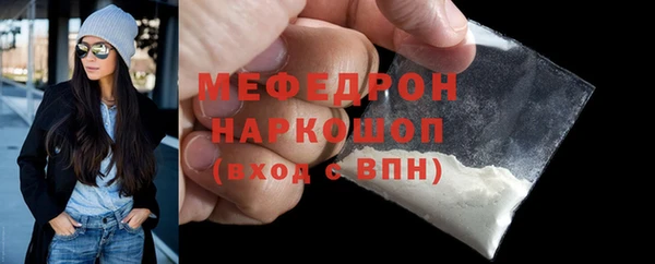 метамфетамин Тобольск