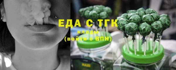 меф VHQ Усинск
