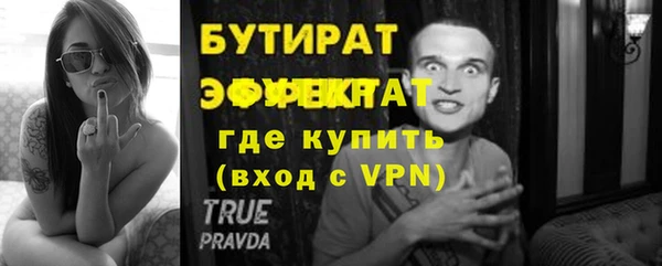 эйфоретик Тихорецк