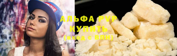 метамфетамин Тобольск