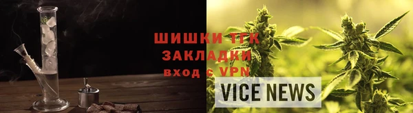 метамфетамин Тобольск