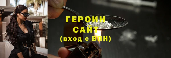 MDMA Premium VHQ Туринск