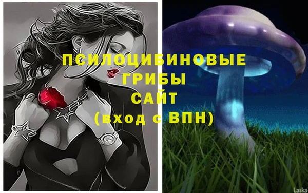 метамфетамин Тобольск