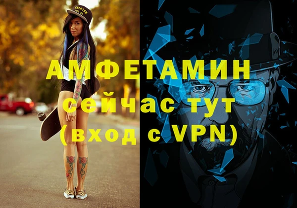 MDMA Premium VHQ Туринск