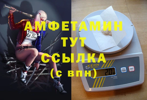 эйфоретик Тихорецк