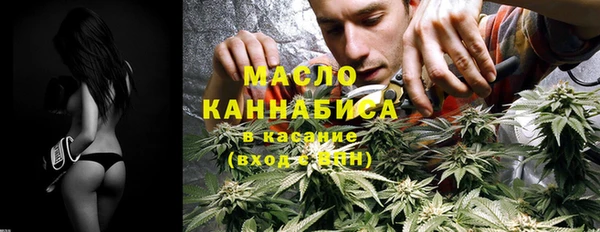 метамфетамин Тобольск
