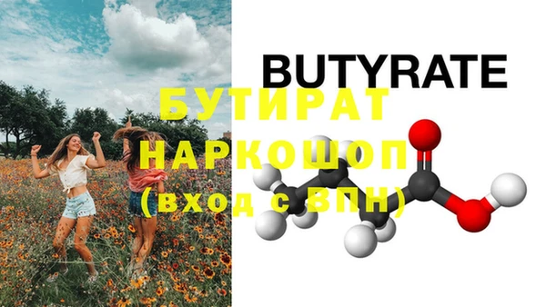 метамфетамин Тобольск