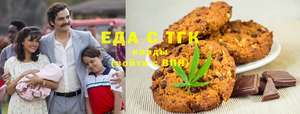 метамфетамин Тобольск
