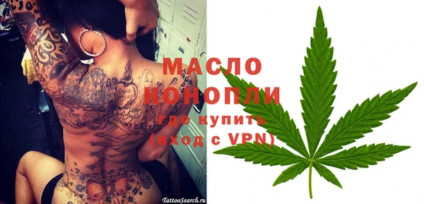 эйфоретик Тихорецк
