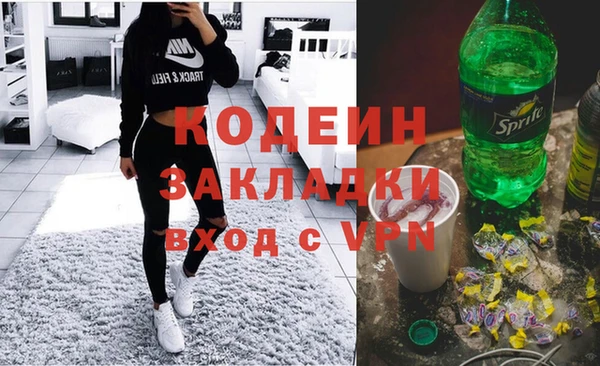 ALPHA-PVP Суровикино