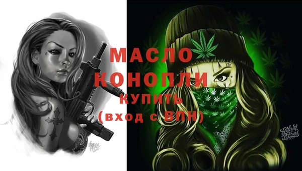 эйфоретик Тихорецк