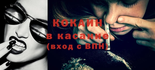 кокаин перу Тихвин
