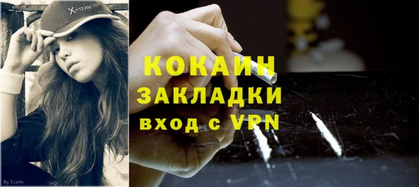 каннабис Усмань