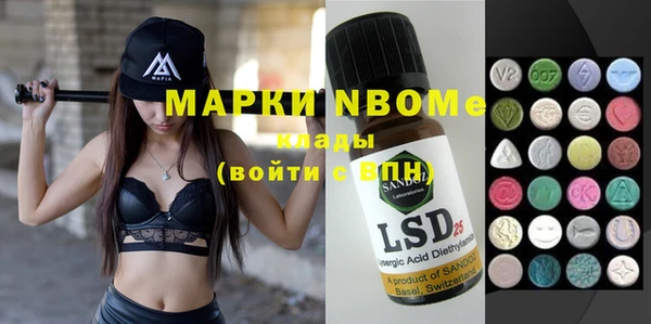 метамфетамин Тобольск