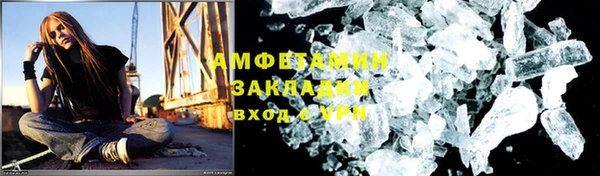 скорость mdpv Тутаев