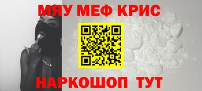 синтетический гашиш Можайск