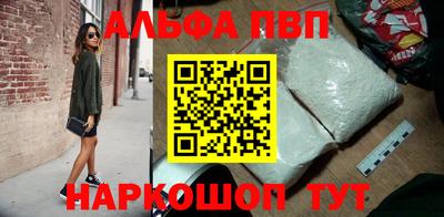 синтетический гашиш Можайск