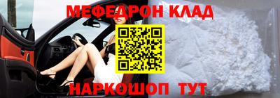 сатива Бийск