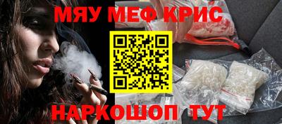 сатива Бийск