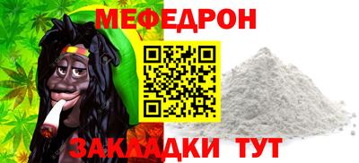 синтетический гашиш Можайск