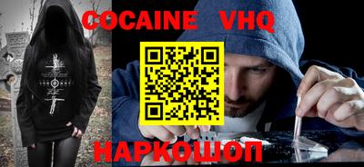 мефедрон VHQ Можга